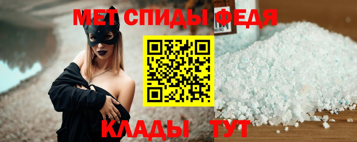 АМФЕТАМИН 97% Ачинск