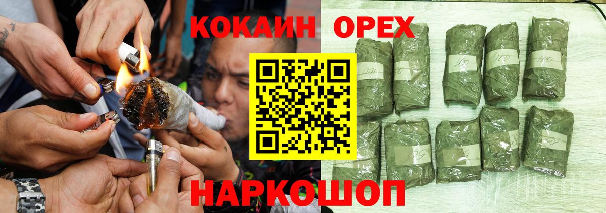 Ачинск  COCAIN Боливия  Вход с VPN  дарнет шоп  КОКАИН Эквадор 