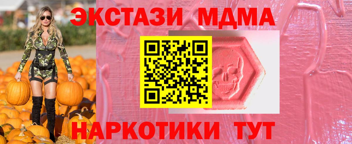Ecstasy VHQ Ачинск