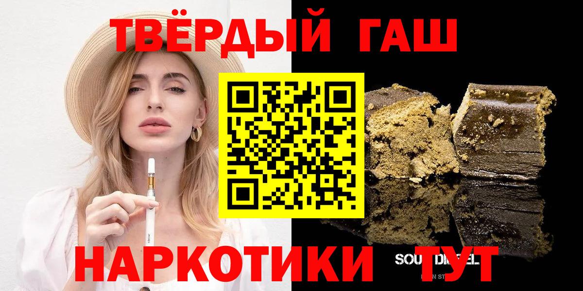 ГАШ убойный Ачинск