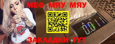 крисы Татарск