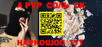крисы Татарск