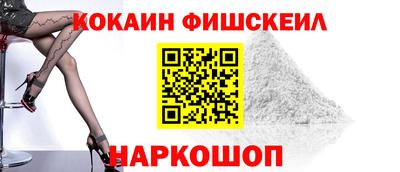 крисы Татарск