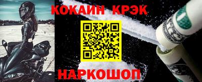 крисы Татарск