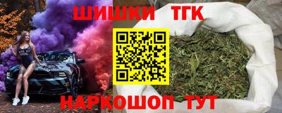 крисы Татарск