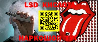 крисы Татарск