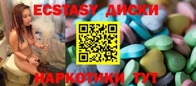 крисы Татарск