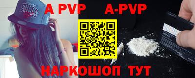 крисы Татарск