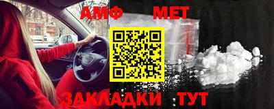 крисы Татарск