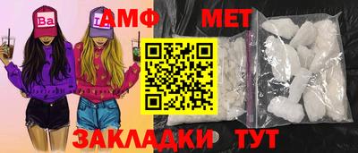 скорость Тара