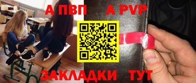 крисы Татарск