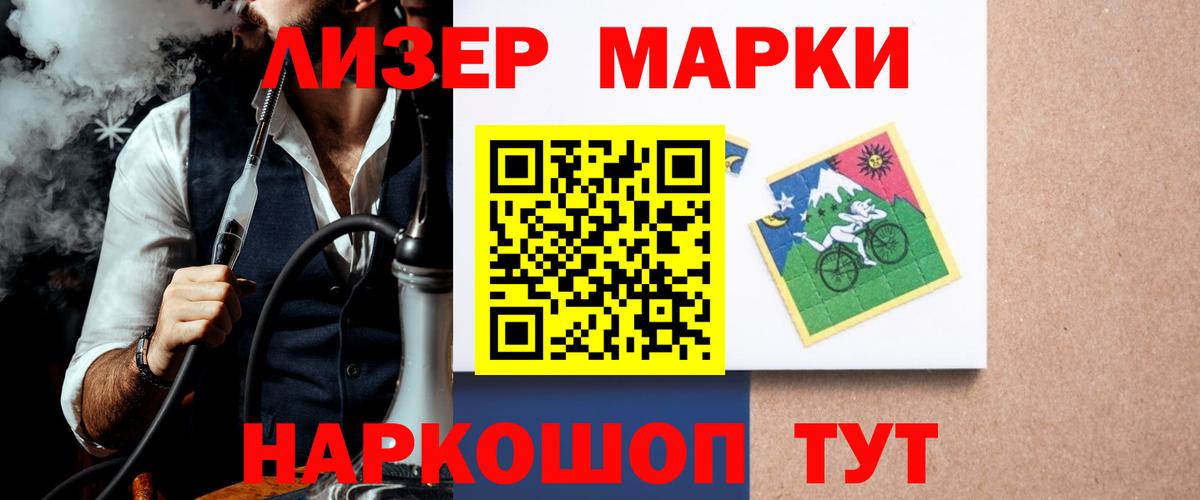 Лсд 25 экстази ecstasy  LSD-25 экстази ecstasy  Вход с VPN  Ачинск 