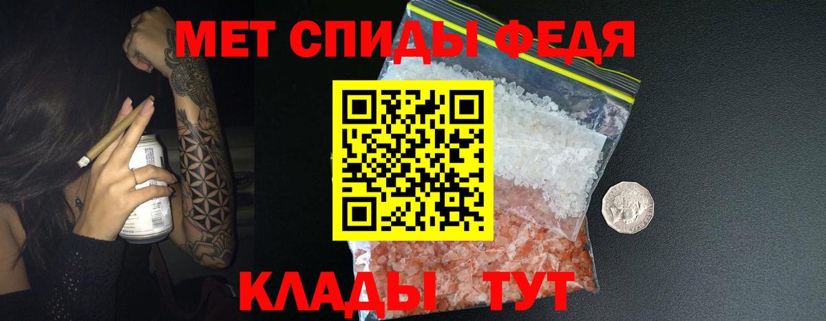 МЕТАМФЕТАМИН винт  МЕТАМФЕТАМИН винт  МЕТАМФЕТАМИН  Вход с VPN  Ачинск 