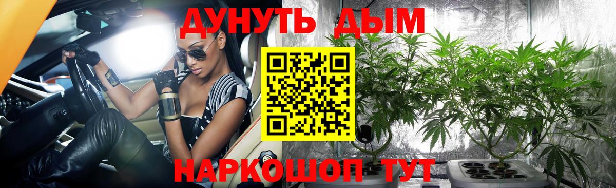 Шишки марихуана ГИДРОПОН Ачинск